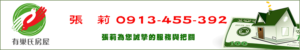 全鋐地產有限公司誠摯歡迎您